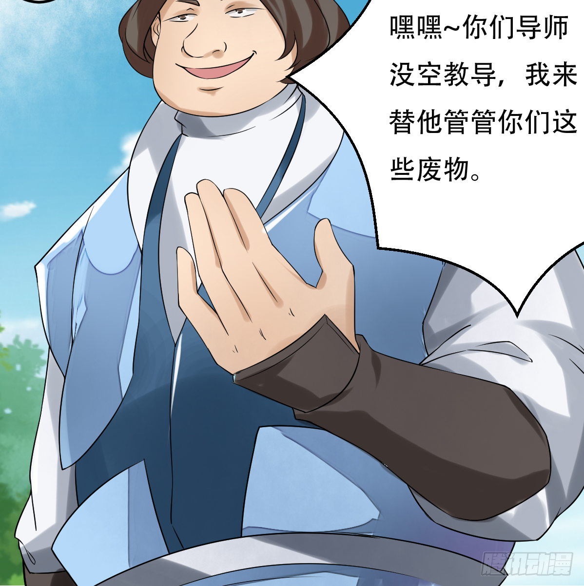 第133话 被寻仇辽26