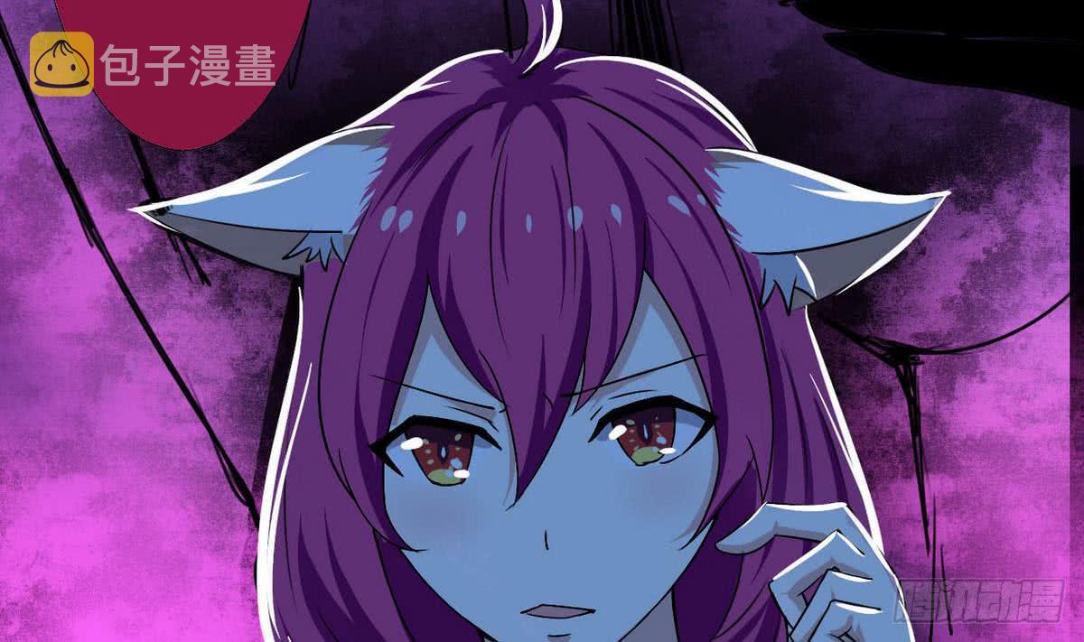 第48话 她？33