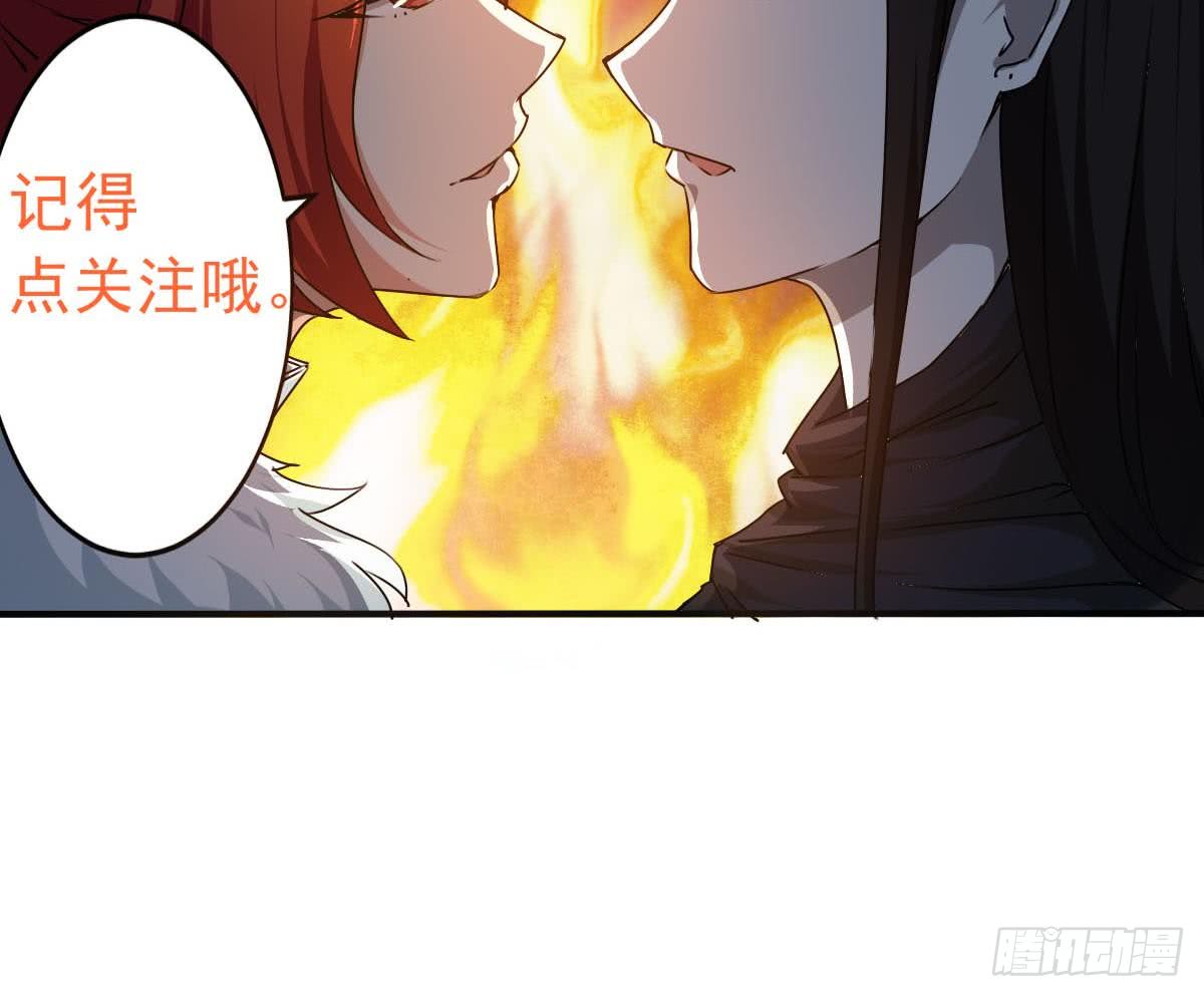 第128话 做个交易如何30