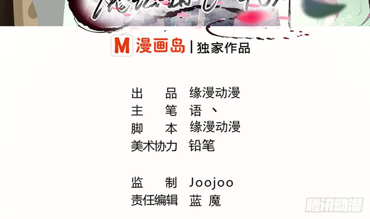 第167话 竟是先祖1