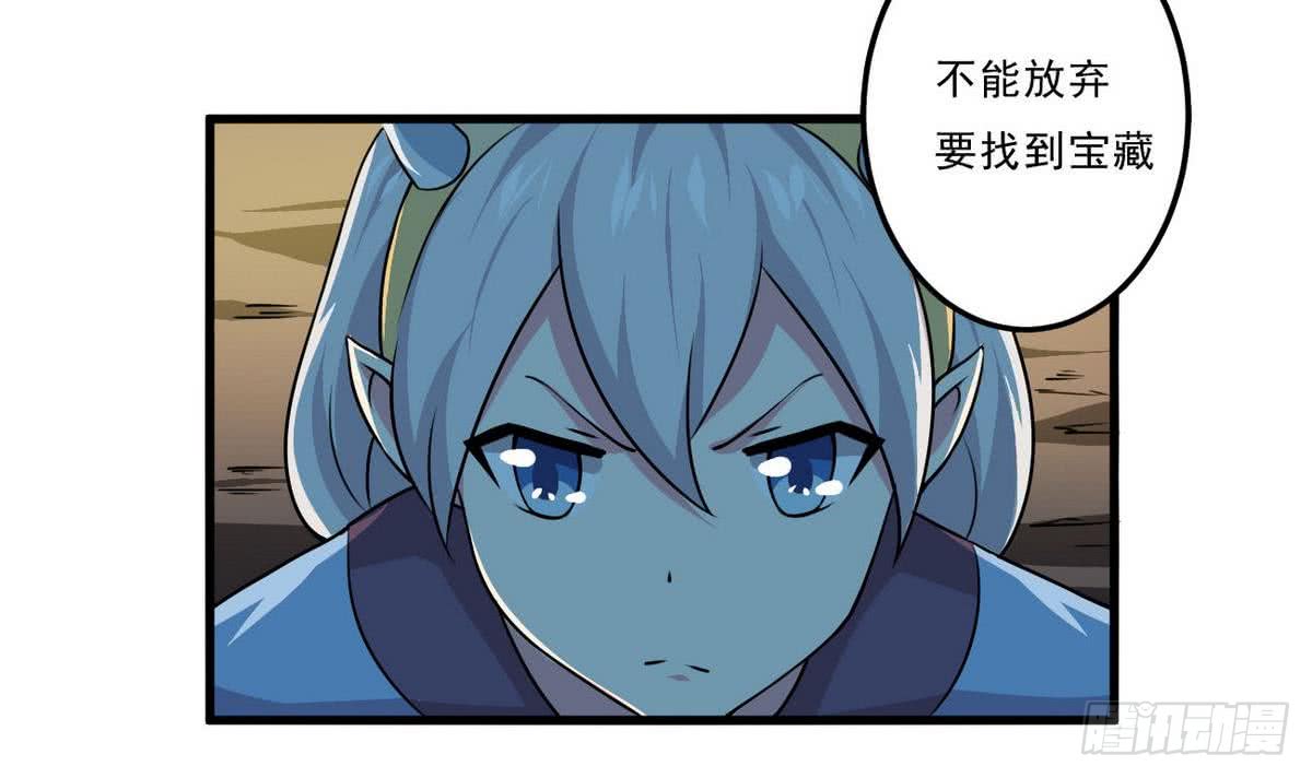第78话  好大的鸡腿23