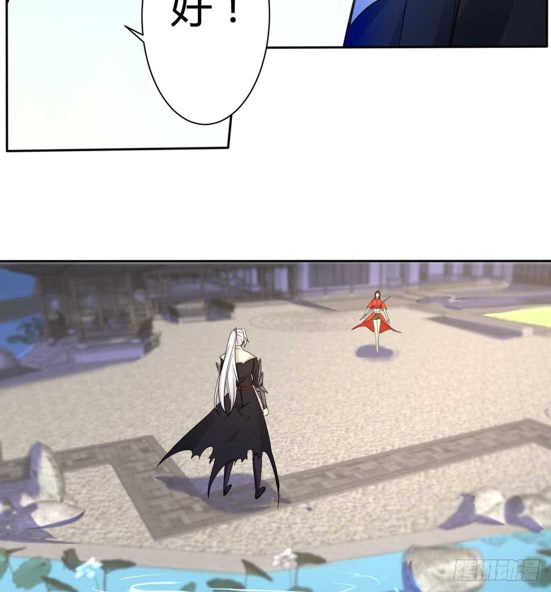 第218话 你就这点本事？12
