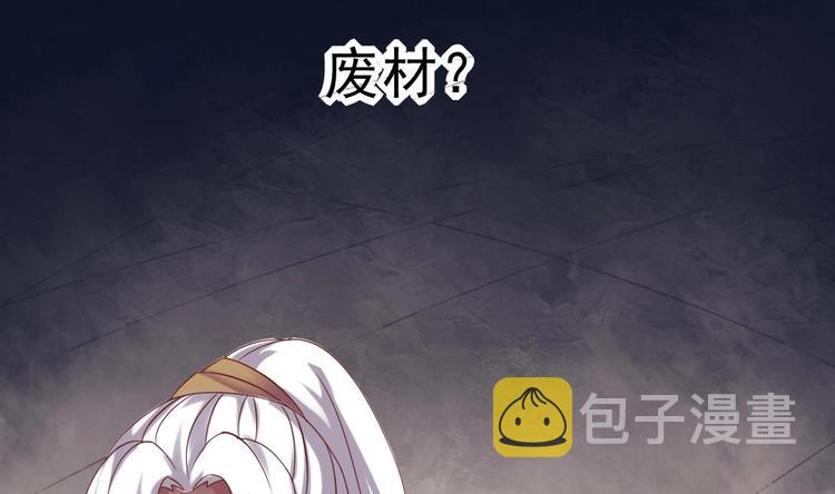 第1话 魂穿异界91