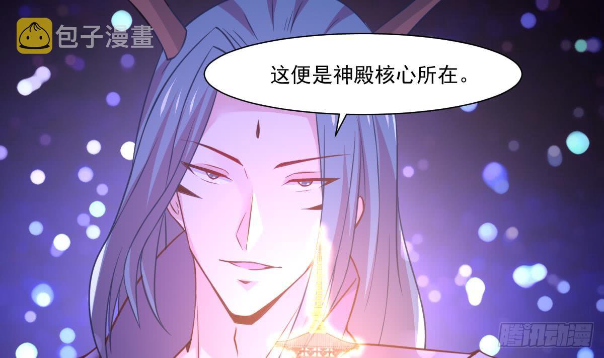 第172话 滴血认主12