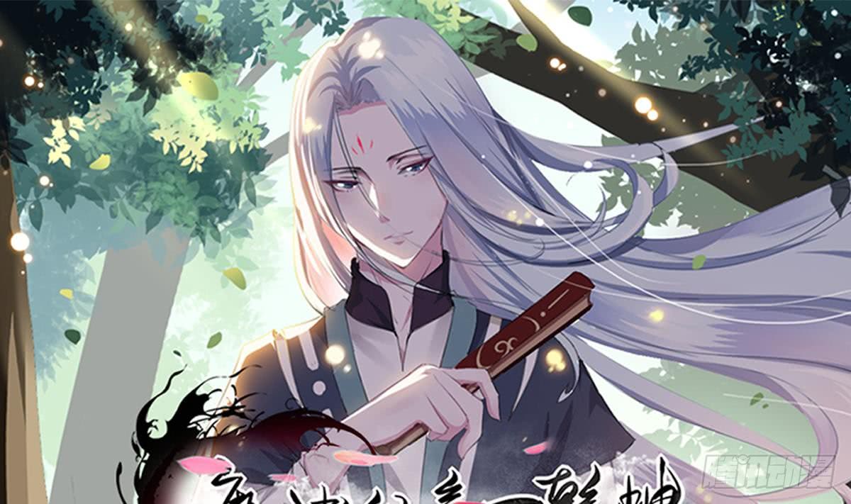 第119话 高阶弟子简玲儿0