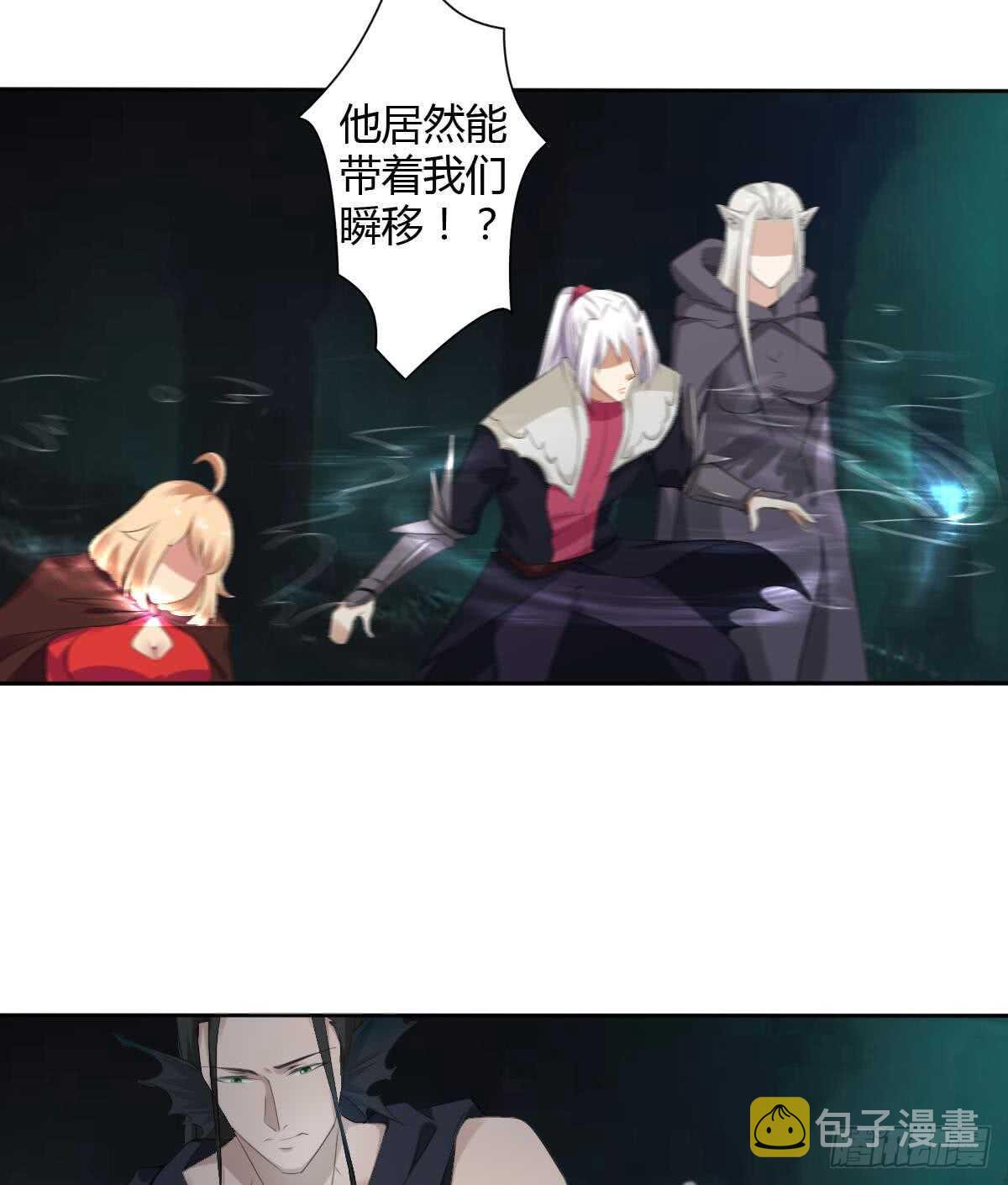 第253话 龙族做的孽17
