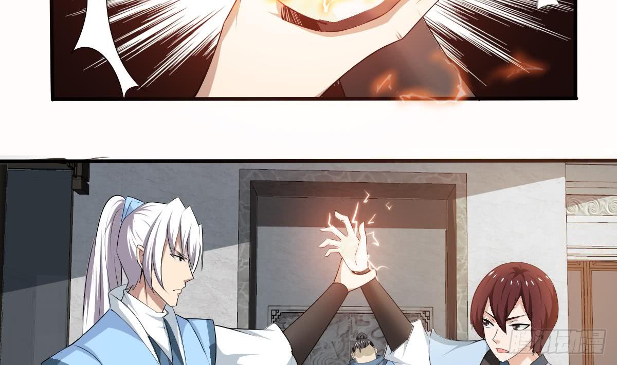 第121话 路遇学员被欺19