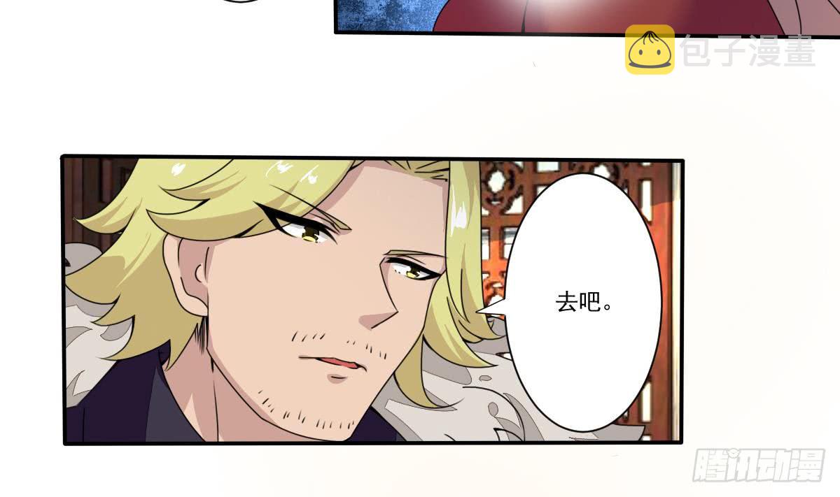 第184话 有人突破？16