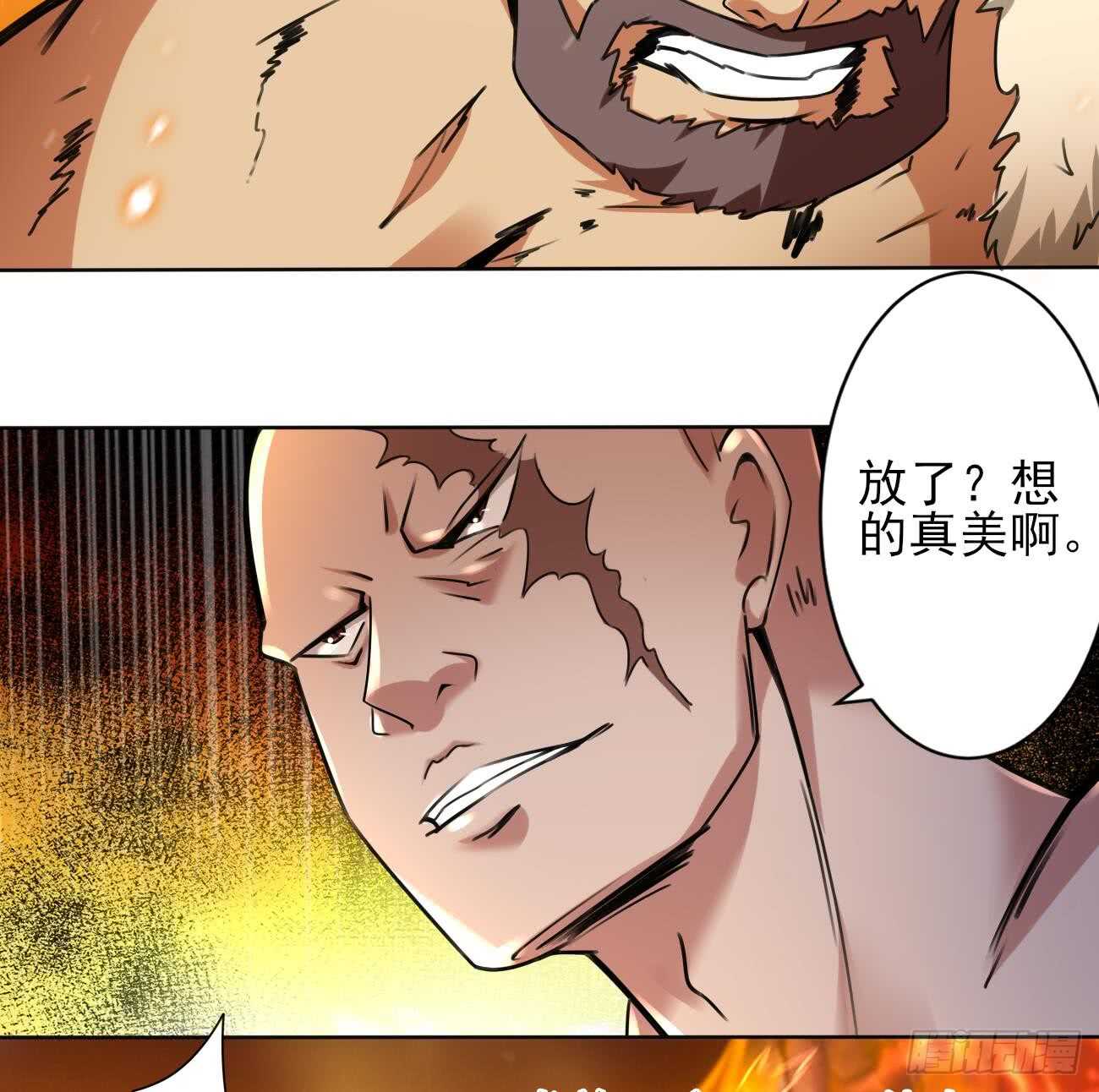 第281话 夜袭墨龙族28