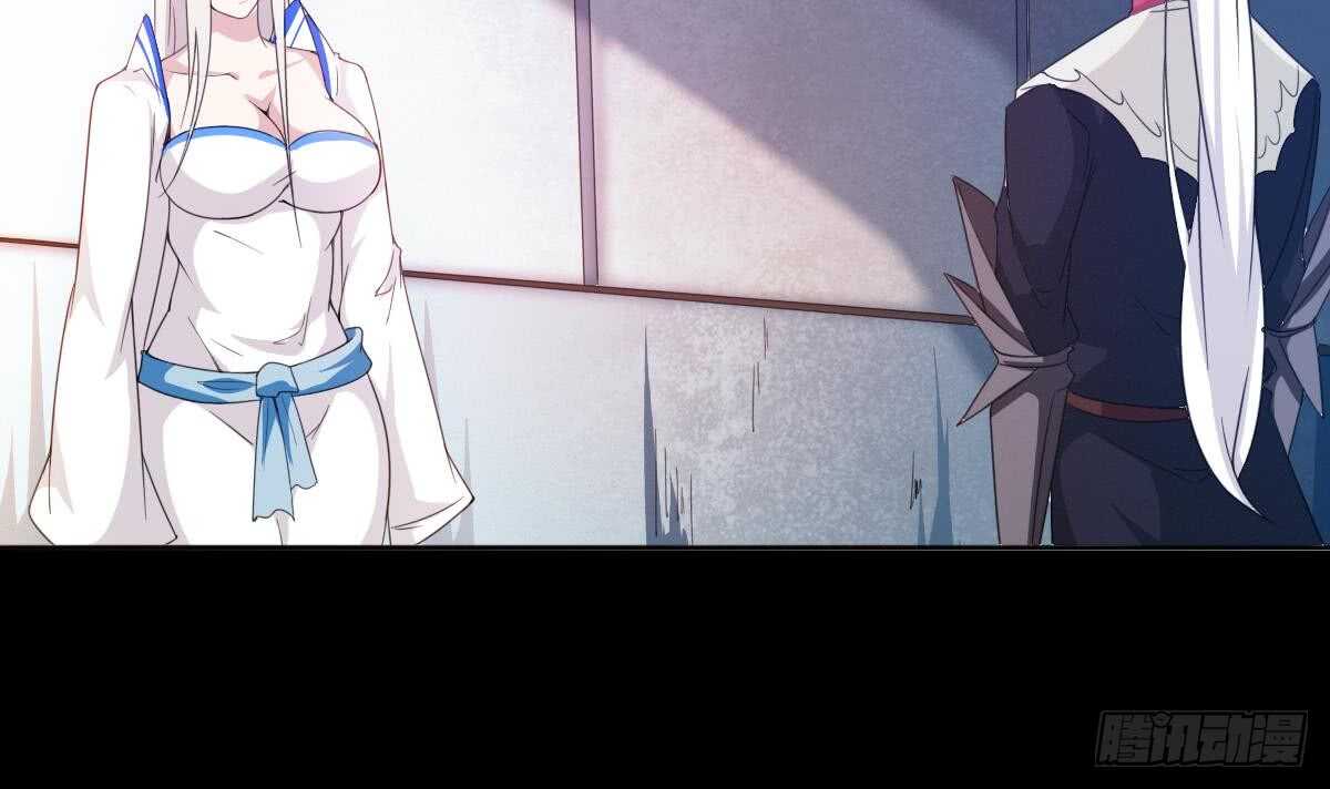第238话 拿回属于我的东西8