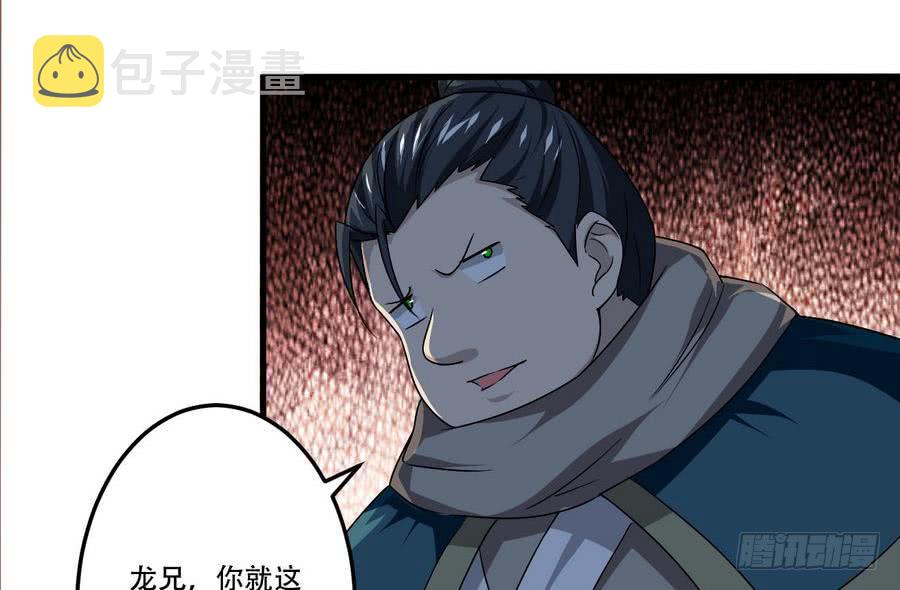 第96话 你生气的样子，很可爱13