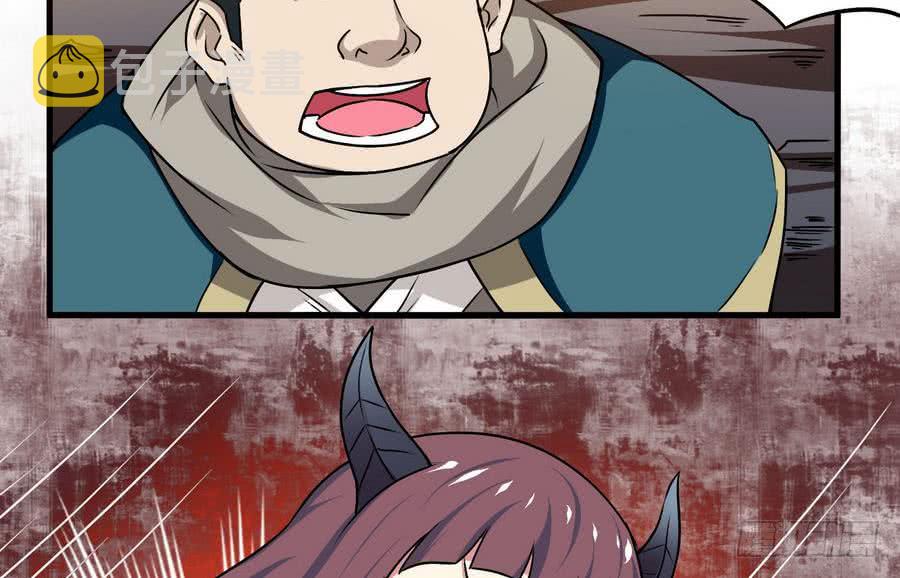 第86话 烛龙爆裂13