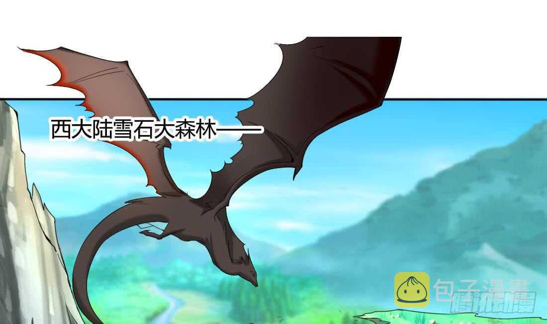 第223话 雪龙狐族2