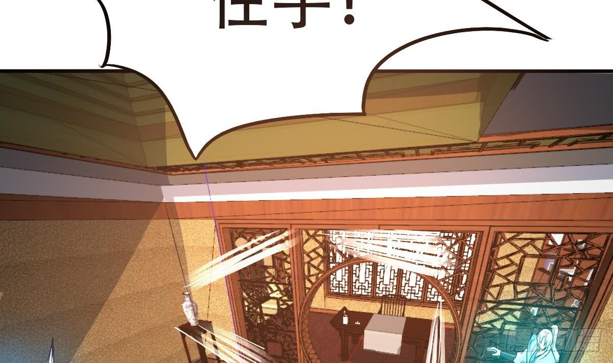 第138话 寒冰斗气24