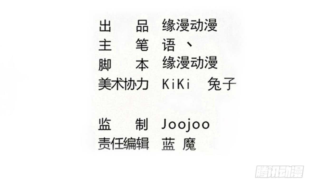 第269话 鲛王过往1