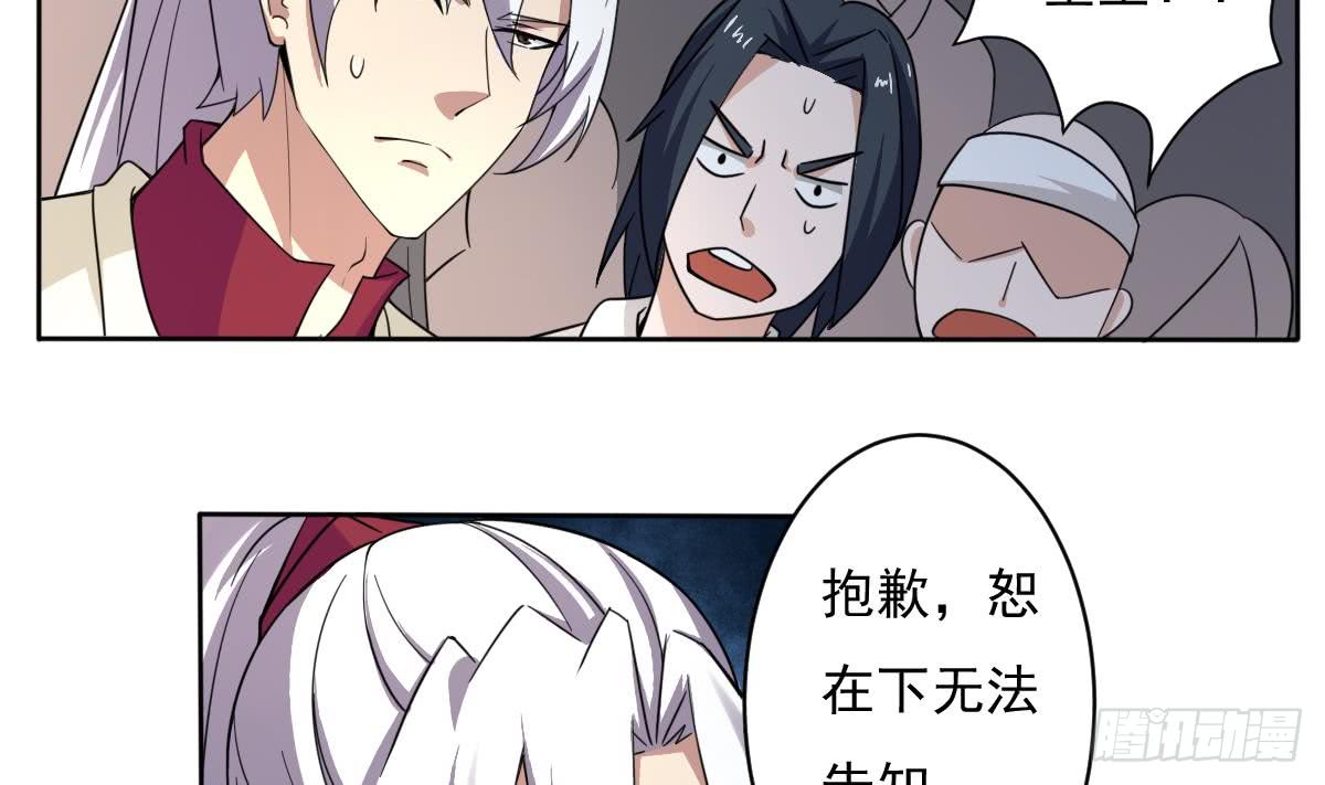 第190话 迪先生9