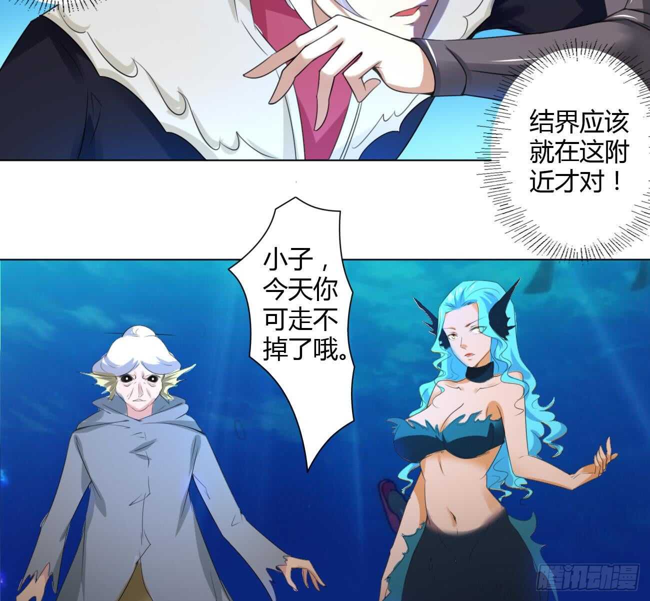 第258话 对战巅峰帝圣9