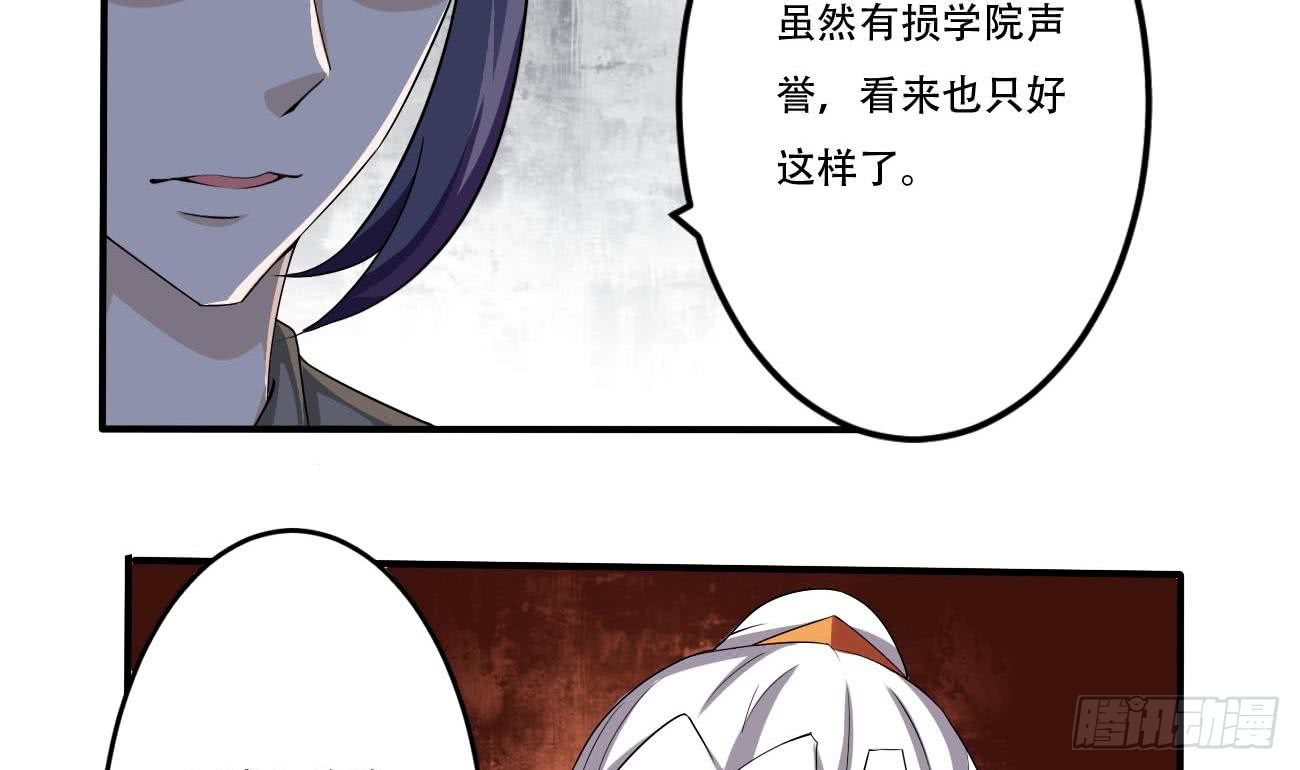 第103话 龙云中毒19