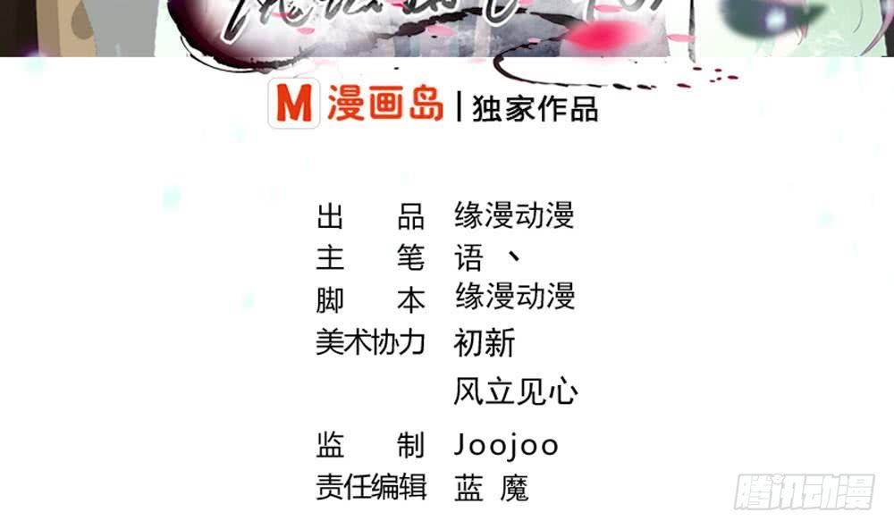 第37话 真正的实力1