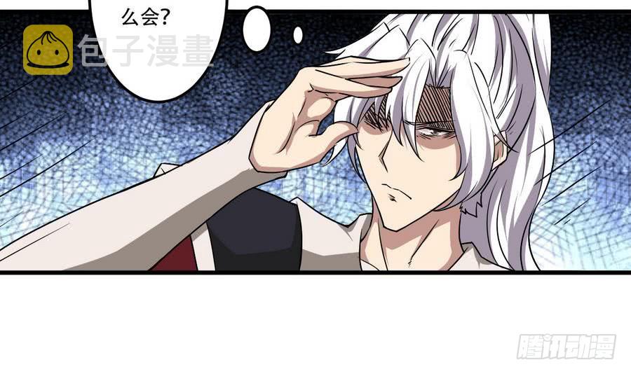 第84话 作者君想不出标题了17