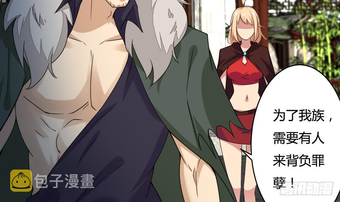 第203话 龙族命运24
