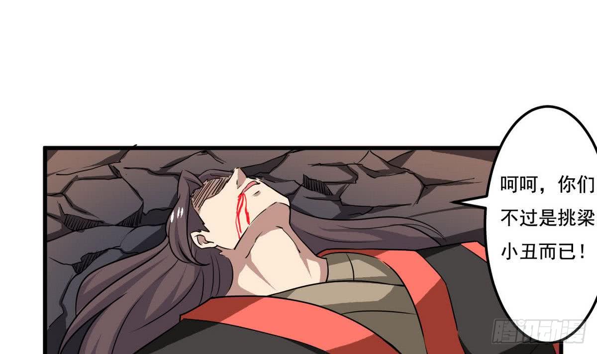 第79话  卧槽27