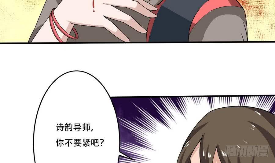 第100话 这个人，我保了！33