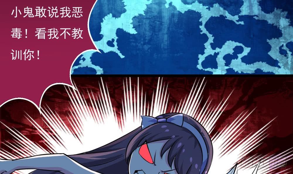 第60话 前往张家35