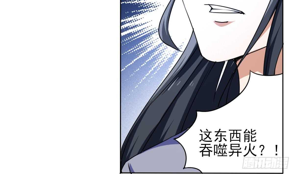 第309话 深夜遇袭29