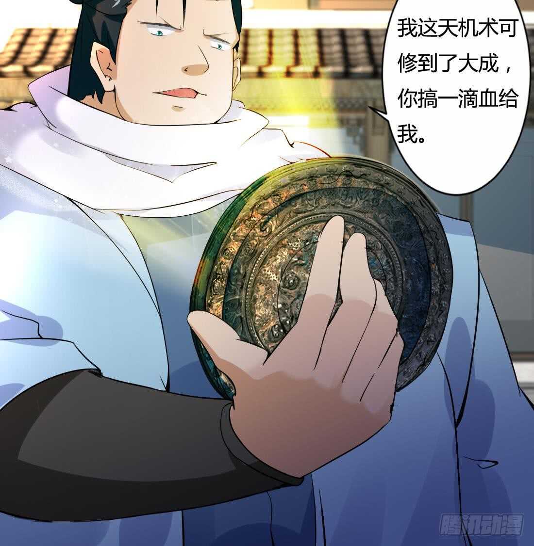 第221话 凶吉未知14