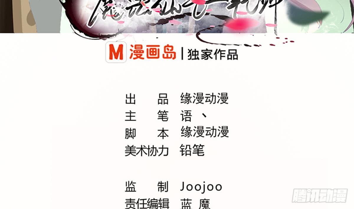 第158话 通关1