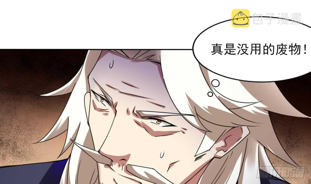 第292话 迪尔卡通敌29
