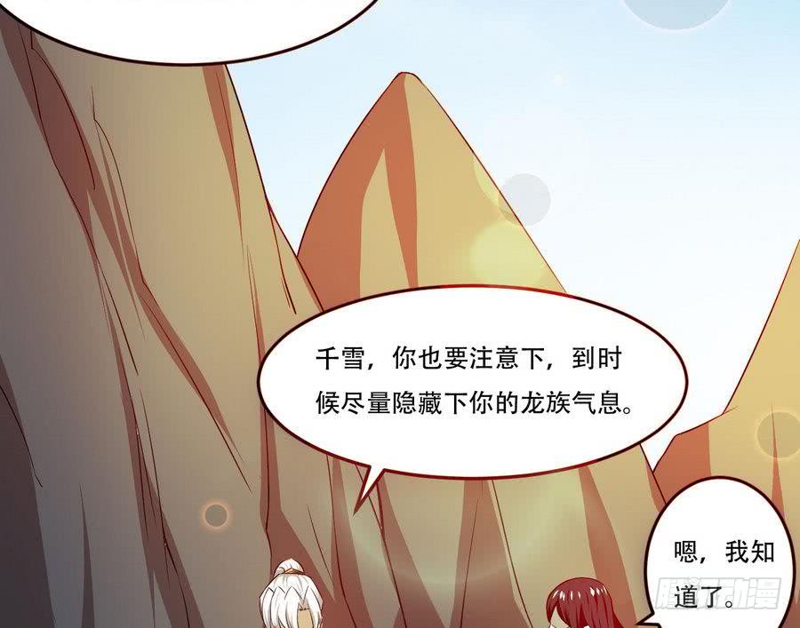 第99话 萝莉赛高24