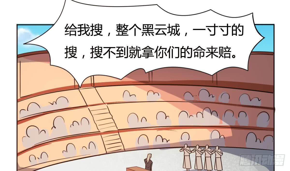 第195话 拍卖被盗21