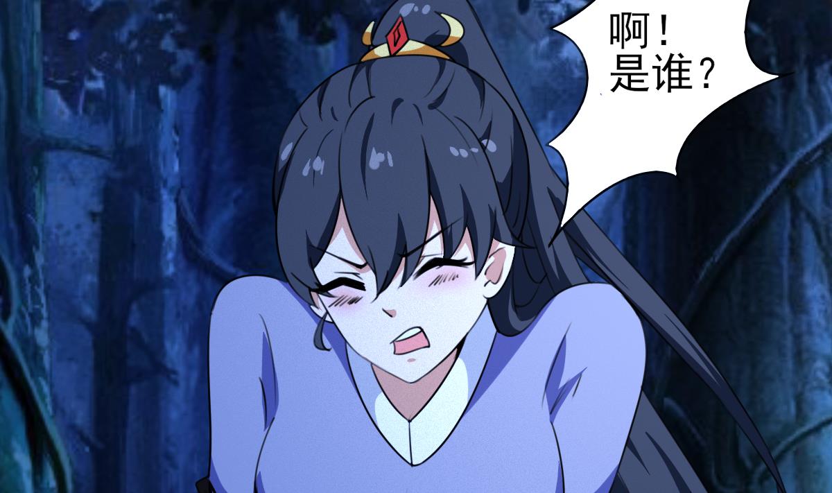 第320话 怜香惜玉3