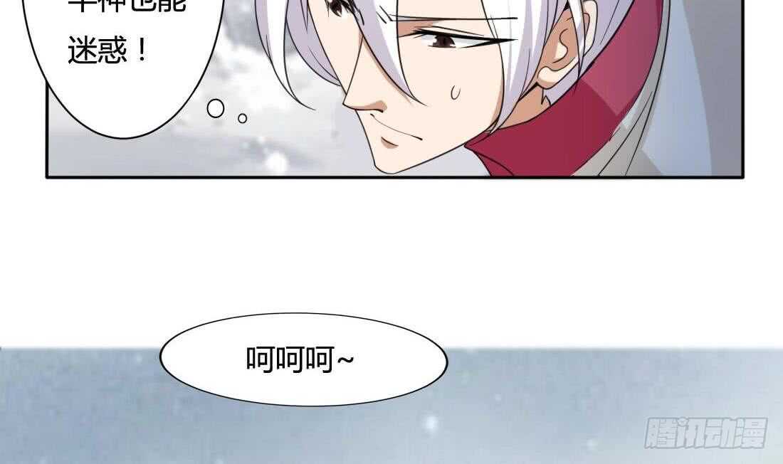 第227话 后生可畏20