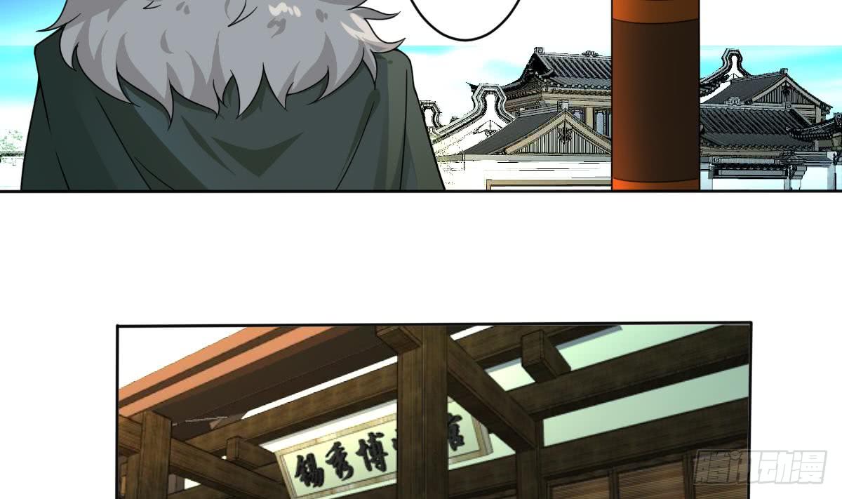 第185话 突破帝王后期10