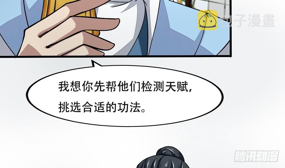第141话 查探秘境22