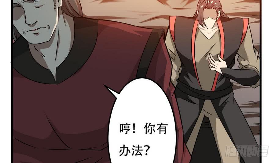 第84话 作者君想不出标题了31