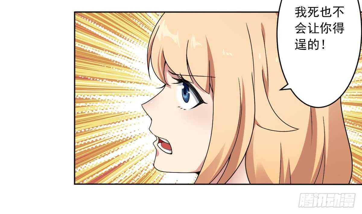 第296话 你跟朱雀什么关系！4