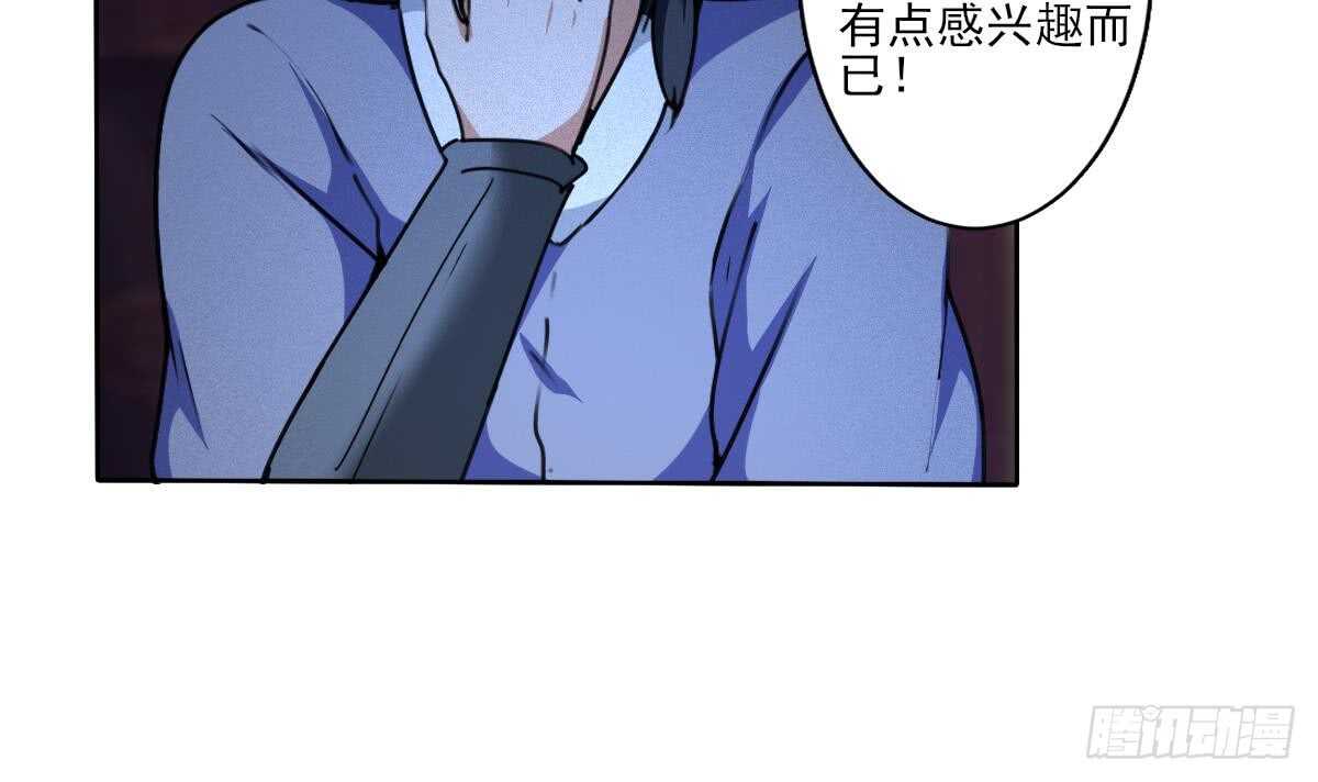 第311话 鬼母之地11