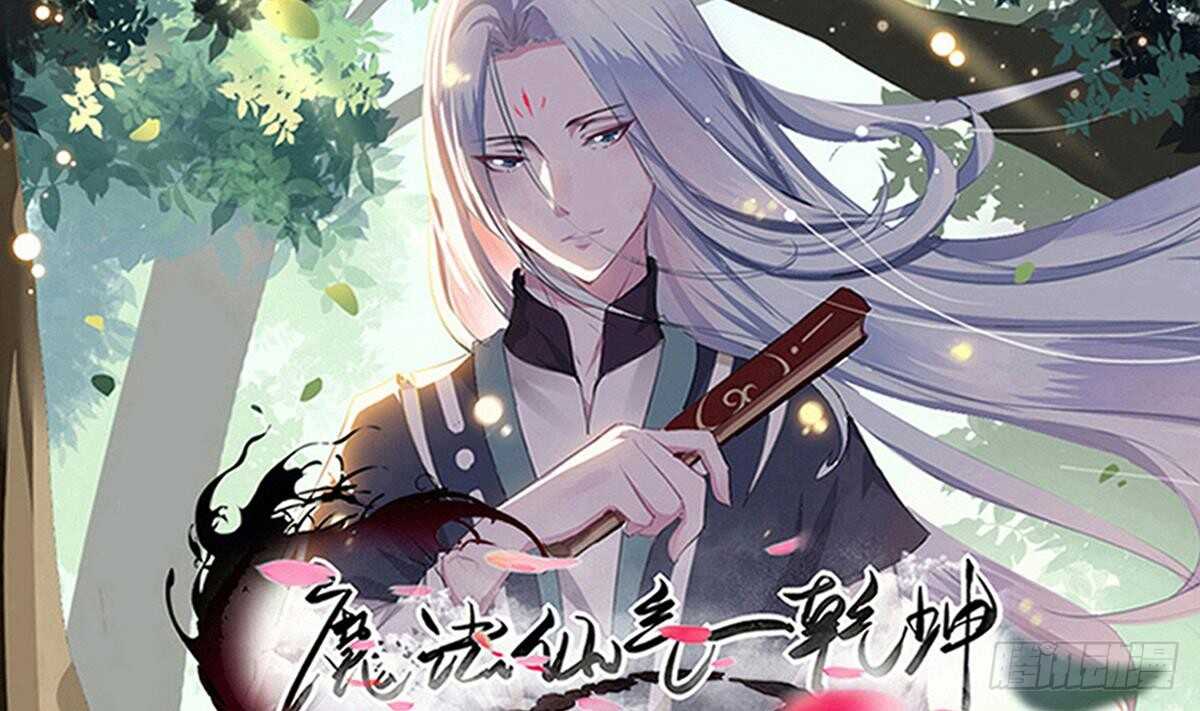 第238话 拿回属于我的东西0