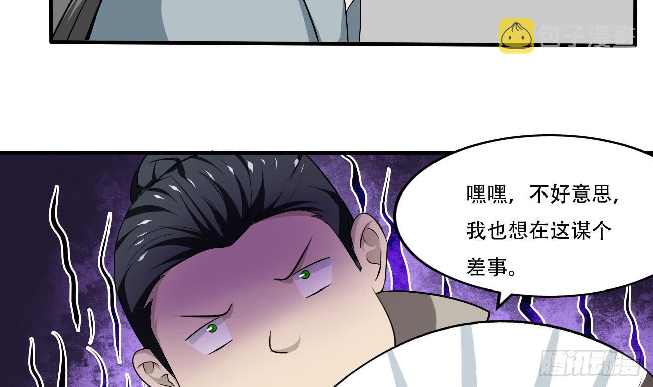 第117话 强者为尊 228