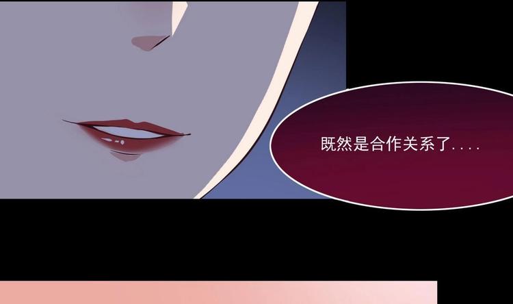 第14话 宝器赠美人1