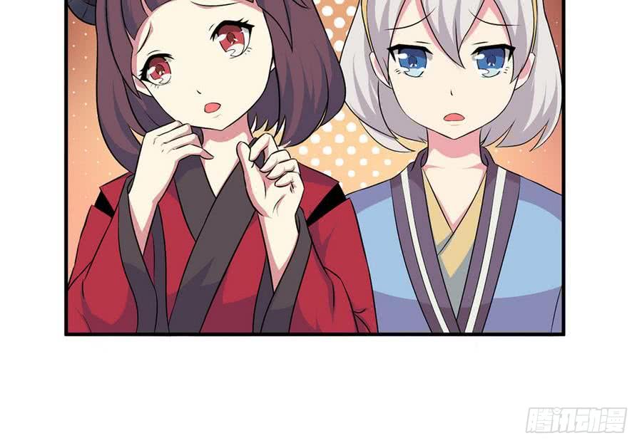 第99话 萝莉赛高41