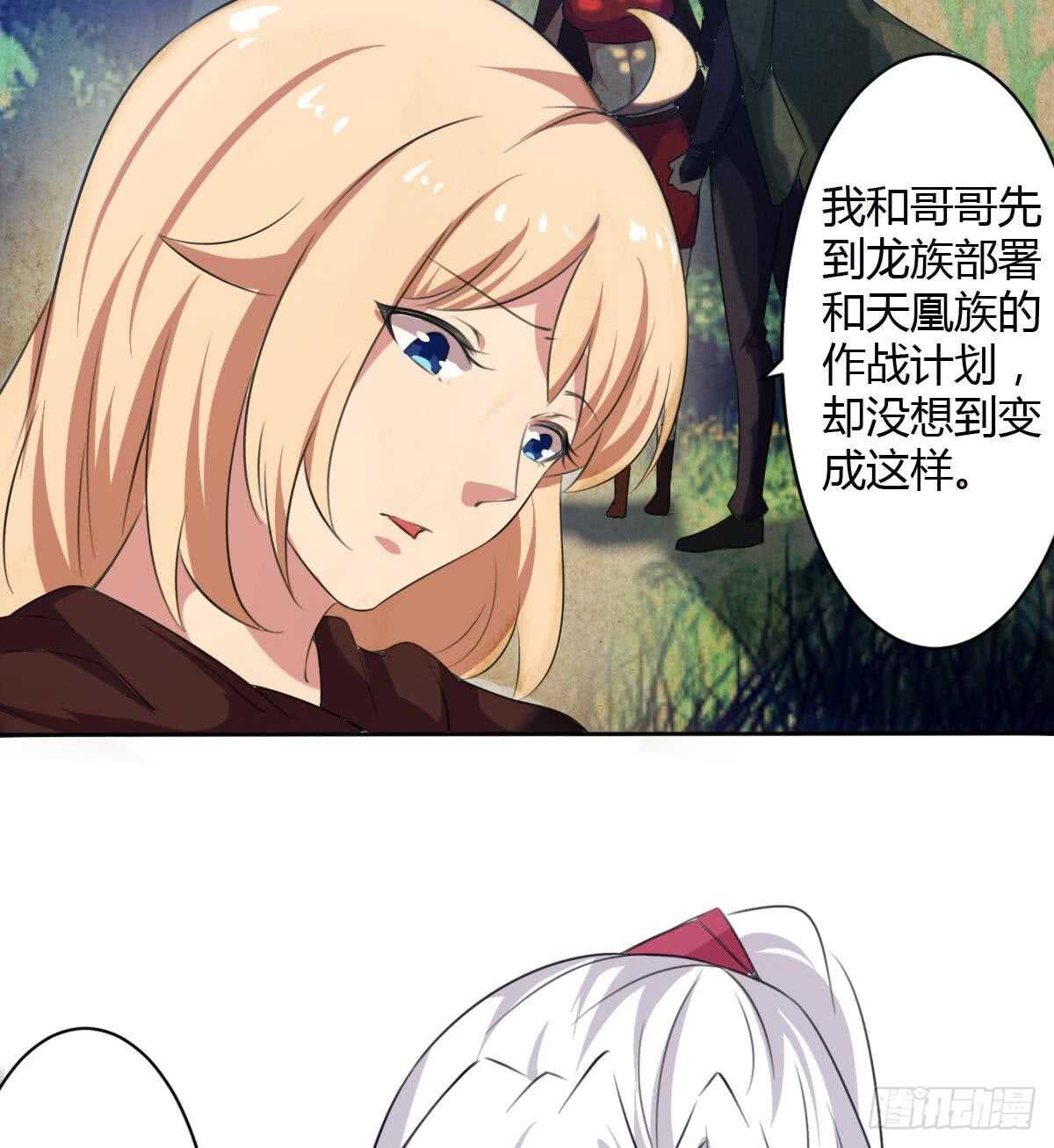第251话 世仇8