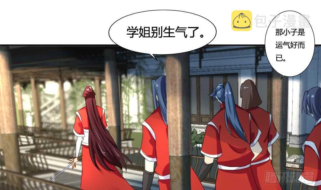 第220话 祝你幸福30