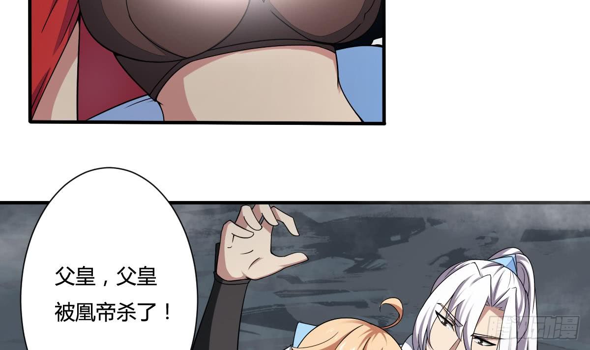 第158话 通关11