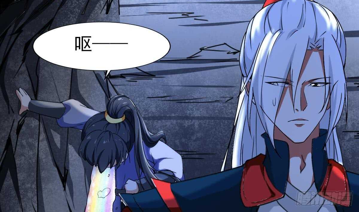 第312话 尸穴12
