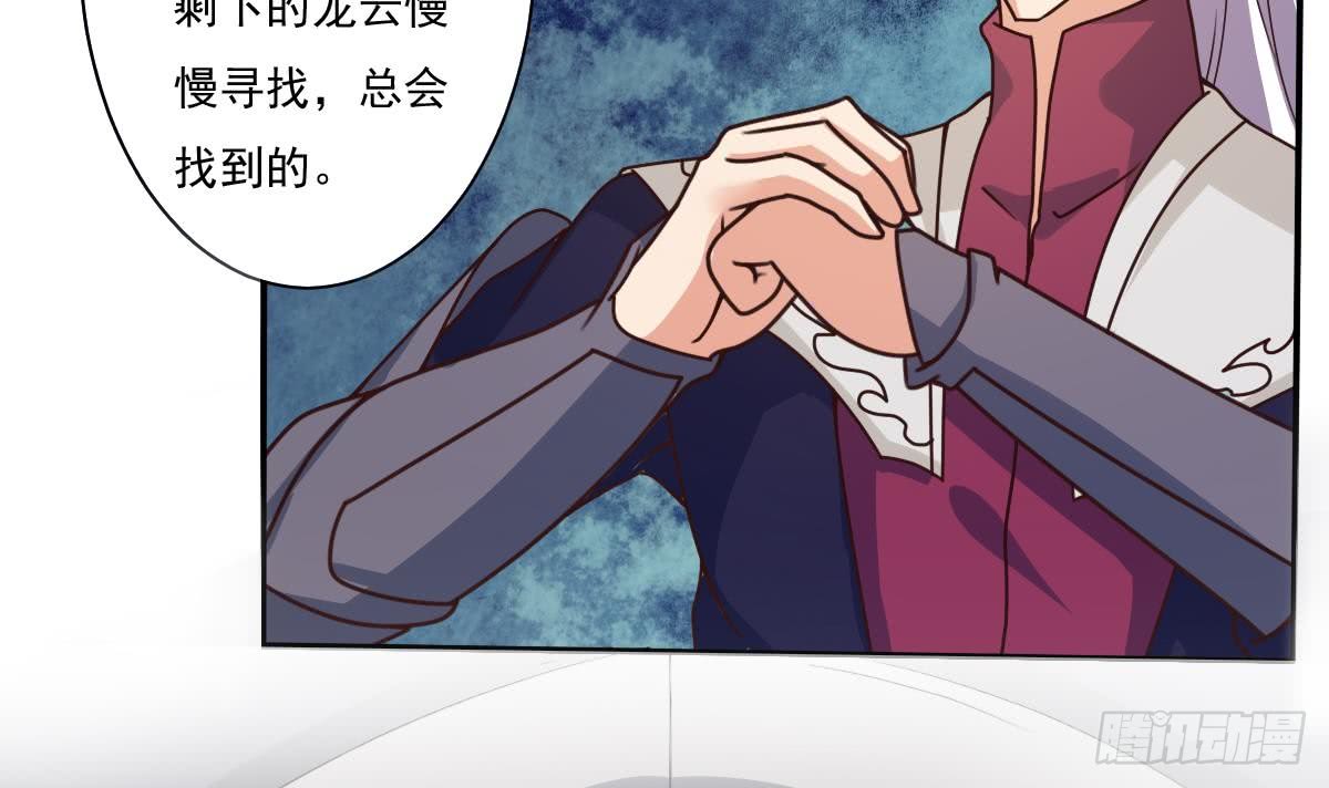 第175话 本源晶石下落23